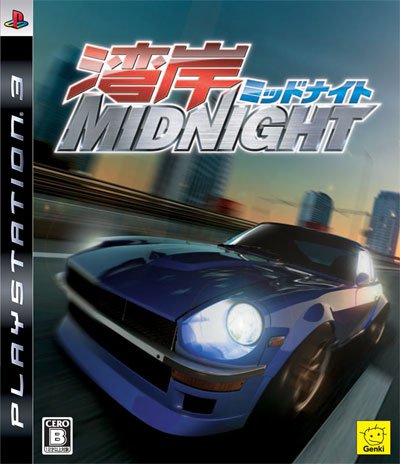 wangan_midnight_thumb.jpg