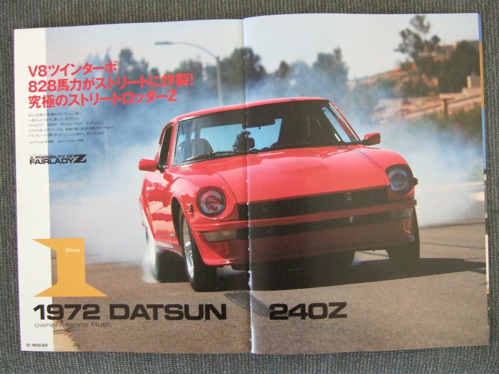 Vintage Auto Magazine - Members Albums - HybridZ